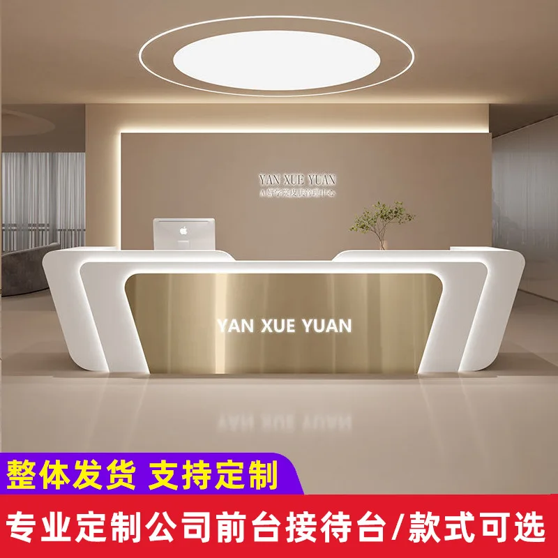 Creative special-shaped front desk beauty salon skin management oral bar company reception desk stainless steel checkout page cu