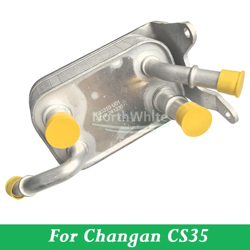 For Changan CS35 Radiator Heat Exchanger Automatic Transmission 1503310U01 1503310-U01