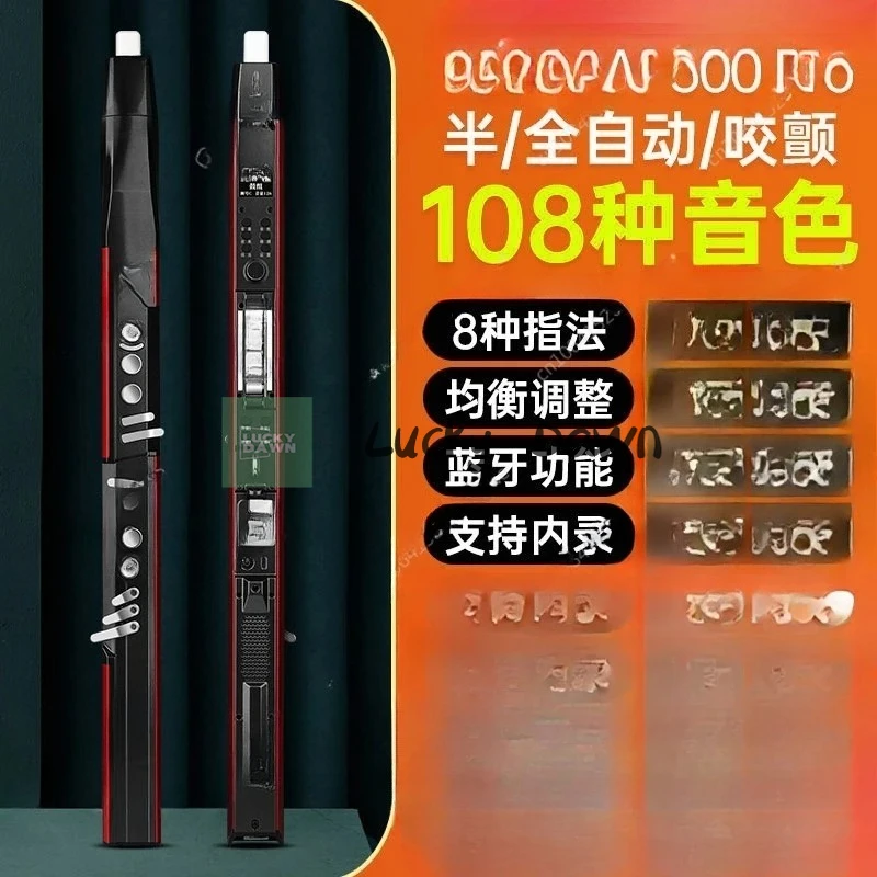 

Electric Blowpipe AP300pro Portable Musical Instrument Electronic Blowpipe AP200 AP300 Saxophone Flute