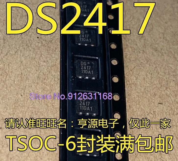 （5PCS/LOT） DS2417P DS2417 TSOC-6 RTC