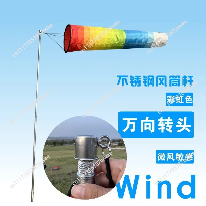 Wind Vane Wind Tool Universal Head Flagpole Paraglider Model Aircraft Parachute Flight Wind Direction Rainbow Tube
