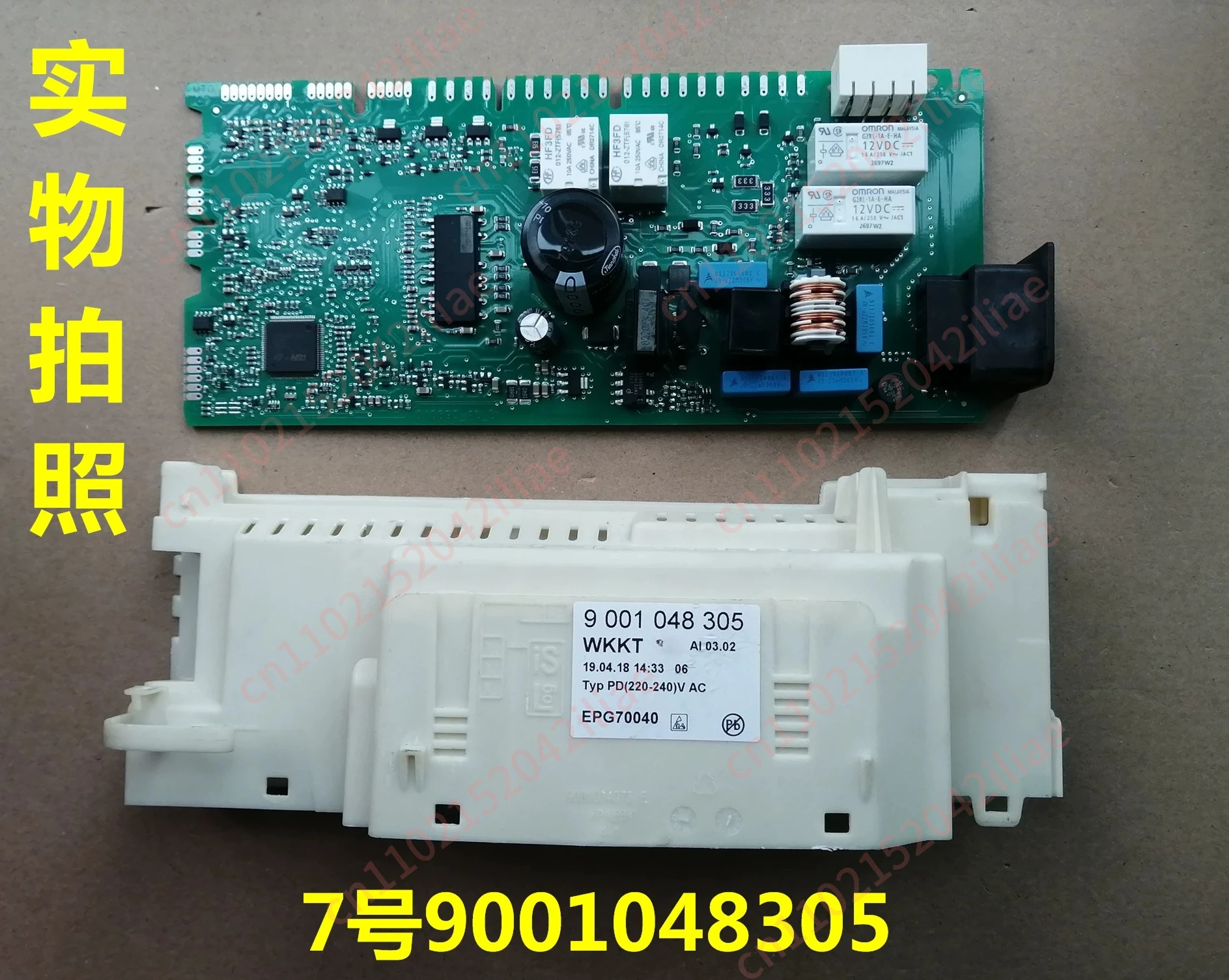 Dishwasher accessories main board power board computer board heat pump drain pump door switch
