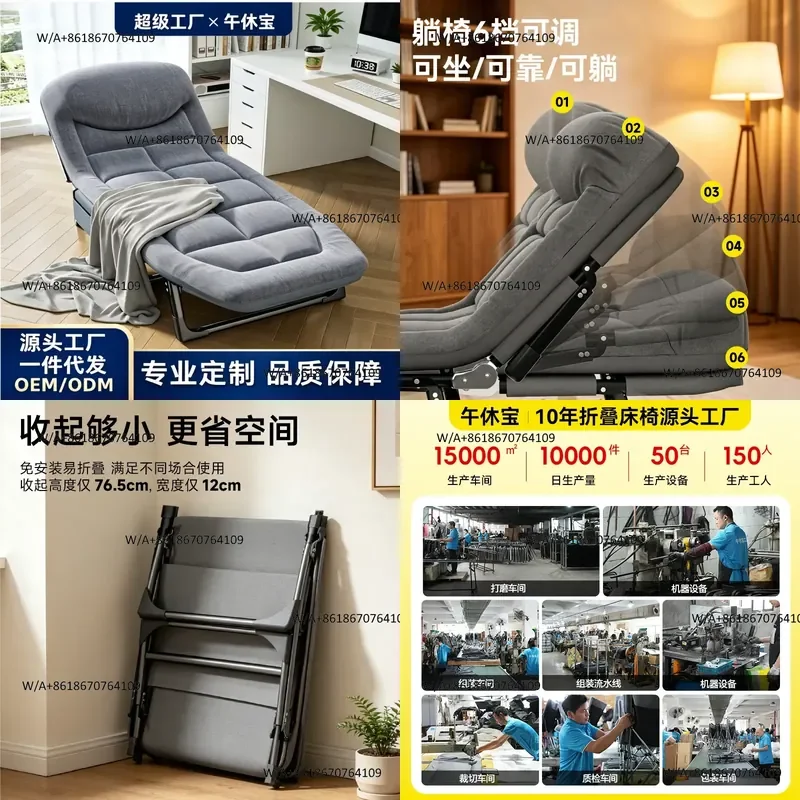 Office folding bed, lunch break, single bed can be collected, afternoon nap, recliner chair, dual-purpose