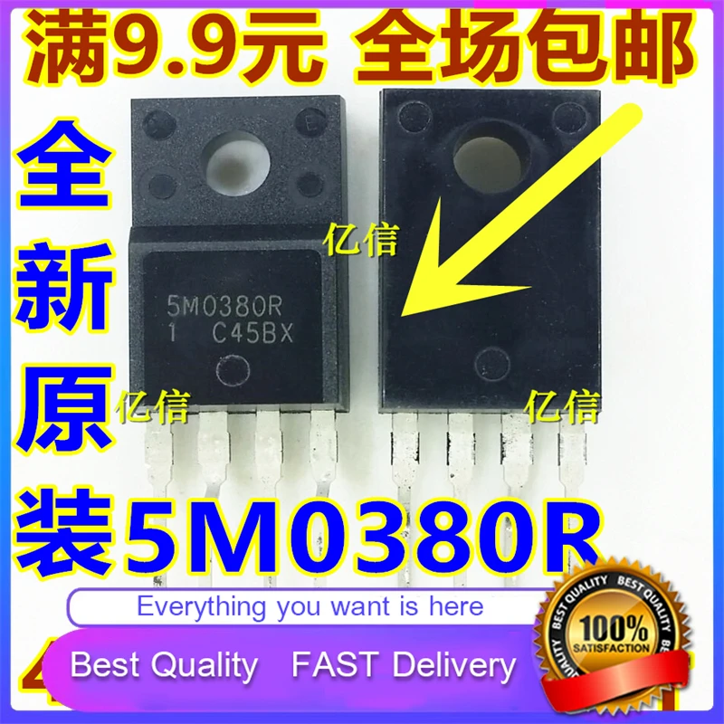 5Pcs/Lot New Original 5M0380R POWER TO-220F FOUR-LEG LCD Power ManagementChip  In Stock