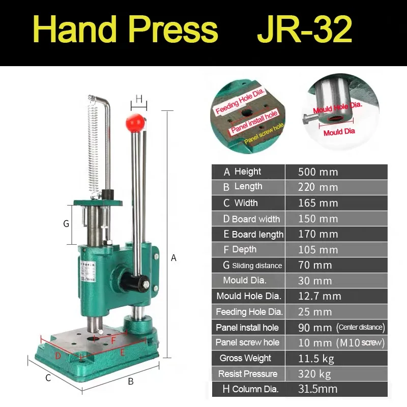 JR-16 JR-32 آلة ضغط يدوية متعددة الأغراض من Mesin Tampal/آلة ضغط يدوية مربعة/مستديرة