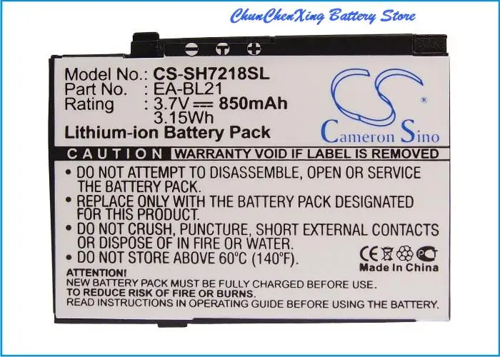 

Аккумулятор Cameron Sino 850 мАч 100700006007 , EA-BL21, O028A для Sharp SH7218C, SH7218U, SH7228U, SH803T, SH806T