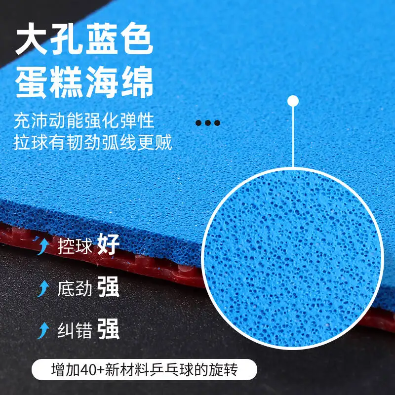 

KOKUTAKU BACKLIGHT GOLD Cake Blue Sponge INNER POWER Sticky High Energy ITTF KOKUTAKU Table Tennis Rubber Ping Pong Sponge