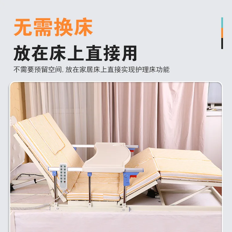 Old people's home full-turn electric get-up back-up device, multi-functional back-up and turn-over mattress, leg-up