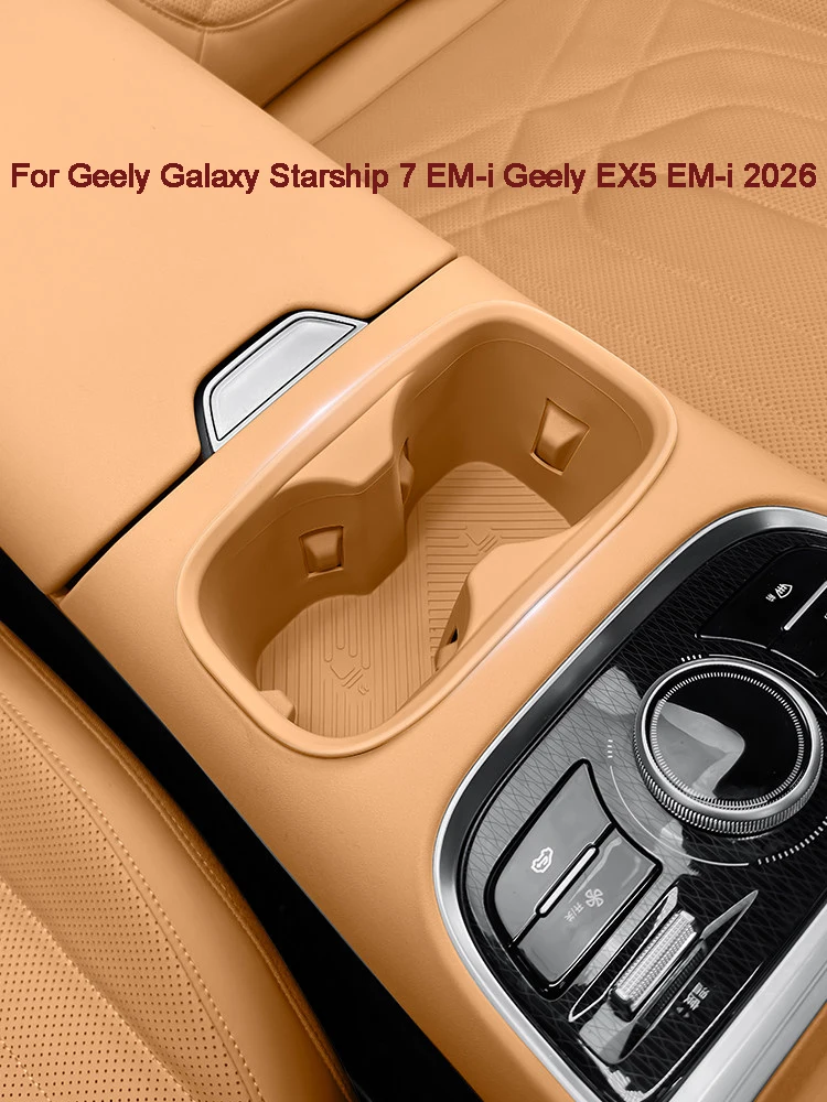 

Cup Holder For Geely Galaxy Starship 7 EM-i Geely EX5 EM-i 2026 cup cover waterproof and easy to clean Cup holder