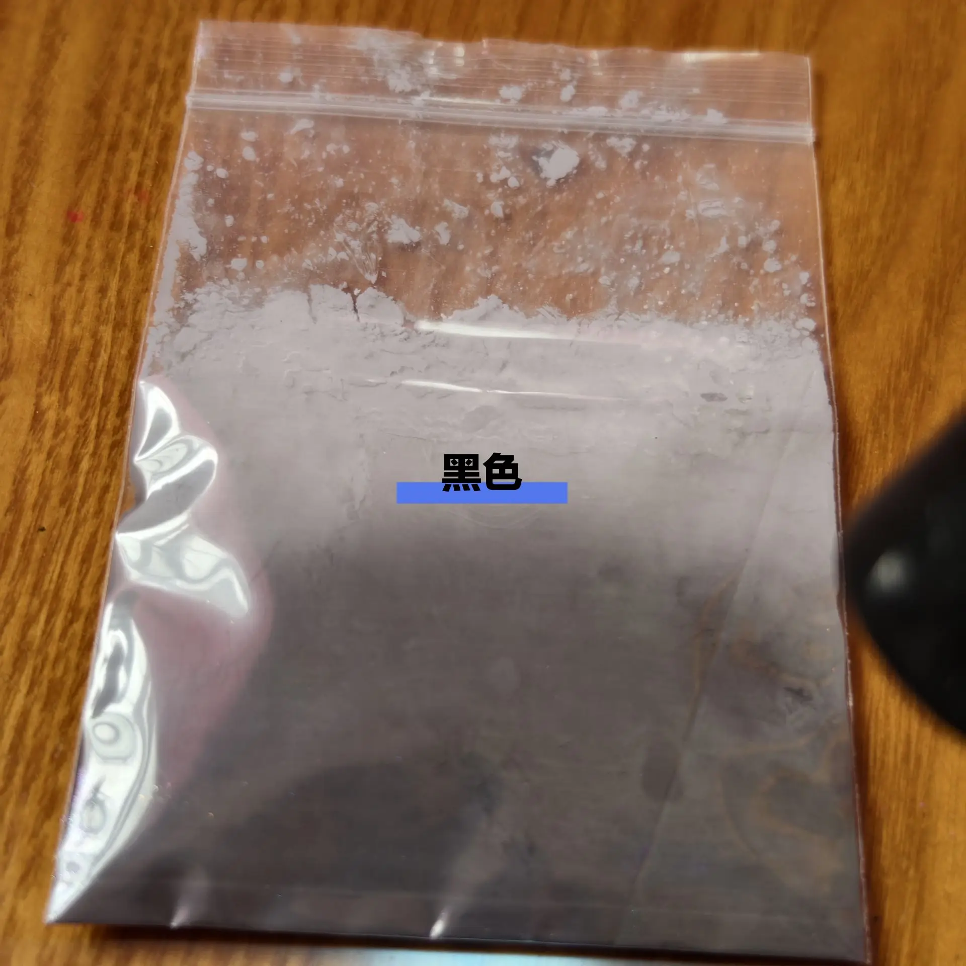 10 جرام صبغة فوتوكروميك ضوء الشمس مسحوق نشط مسحوق فوتوكروميك صبغة حساسة للطاقة الشمسية