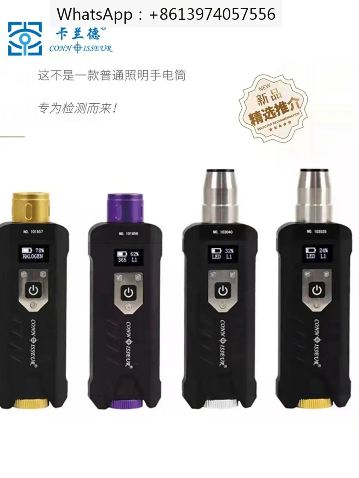 Special ultra strong light flashlight for jade identification, jewelry, jadeite raw stone, purple light flashlight 365nm