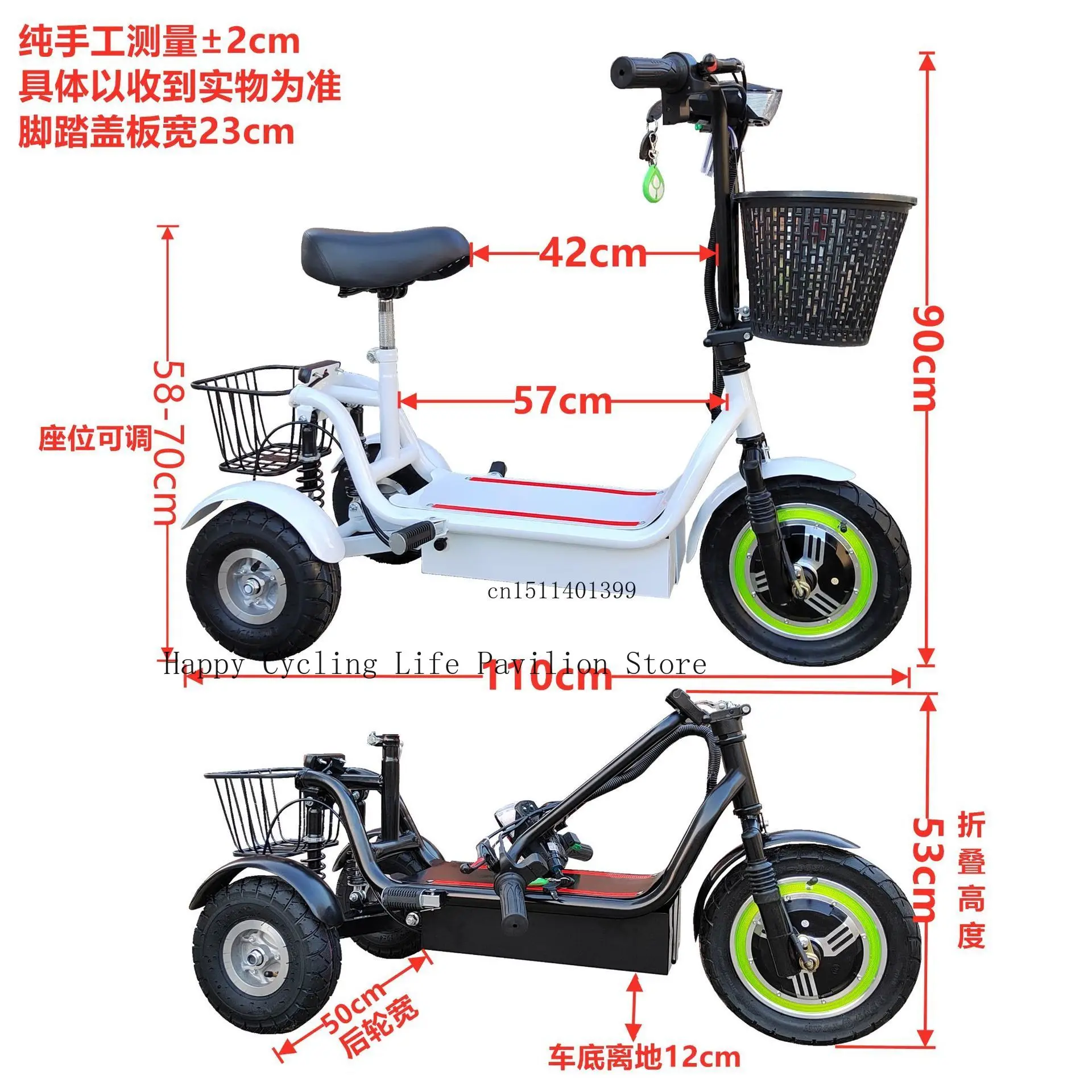 Foldable Electric Tricycle, High Power,Third Gear, Adjustable, Leisure, Commuting, Vehice, 11 Inch, 48V,12A, 350W, Range 40-50km