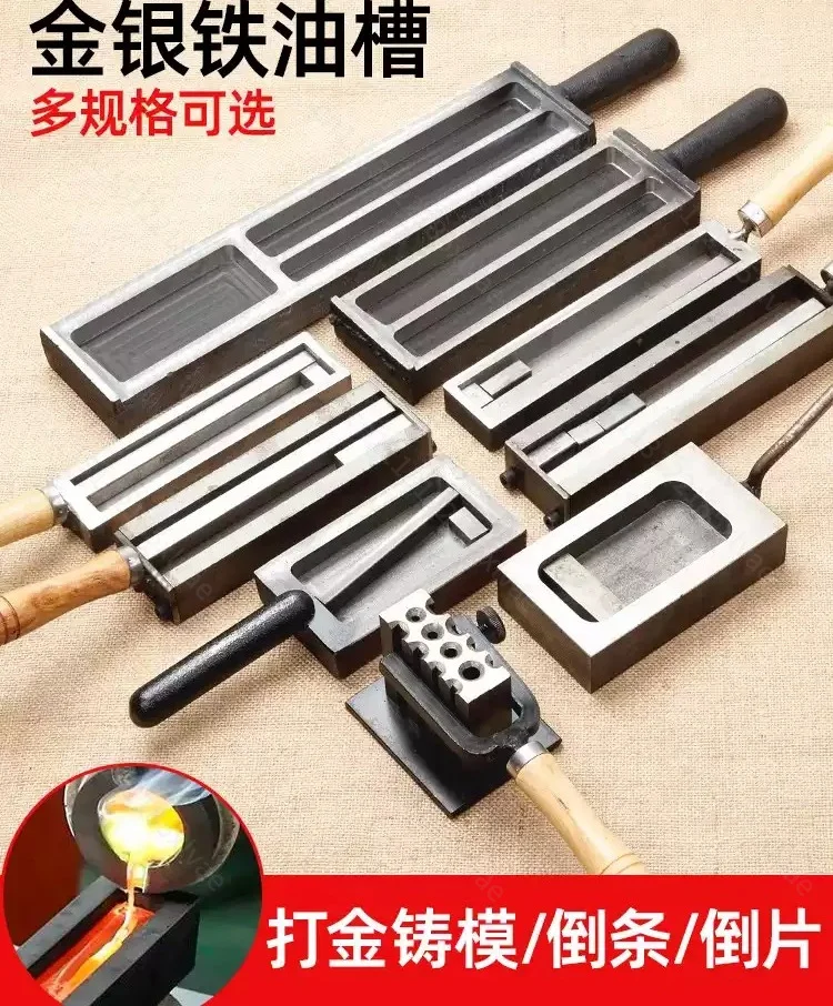 Large Oil Trough Gold Silver Ingot Mold, Iron Frame Casting Bar Making Mold, Jewelry Casting Tool
