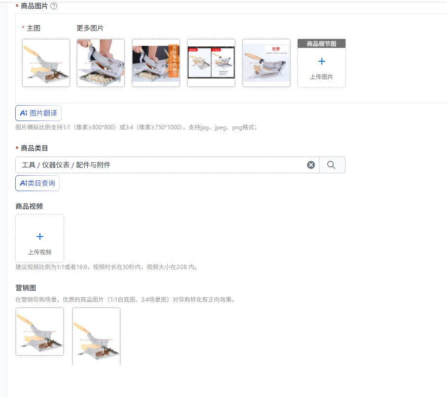Slicer Ginseng Slicing Machine Maca Cutting Machine Ganoderma Antler Cutter Machine Chinese Herbal Medicine Sanqi Hay Cutter