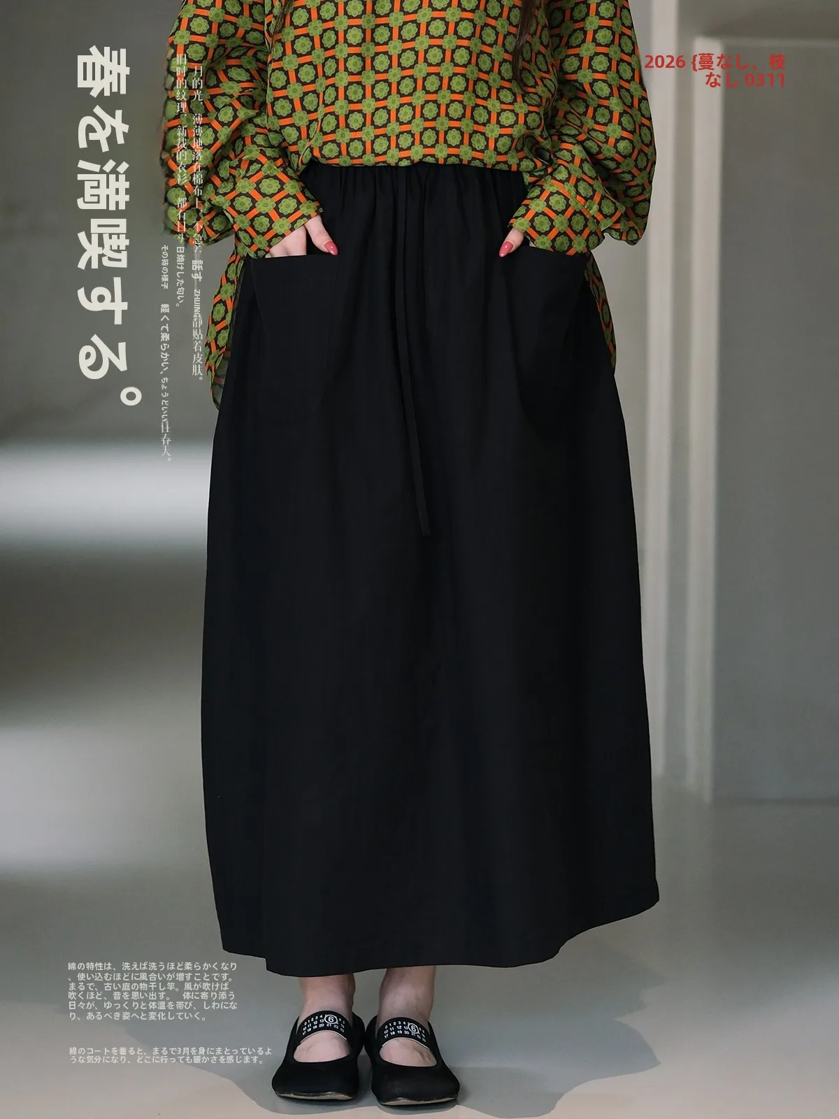 

Юбка-миди А-силуэта из чистого хлопка с карманами, скрывающими бедра, для коррекции фигуры, весна-лето, женская, со средней талией, дизайн «А-образная юбка»