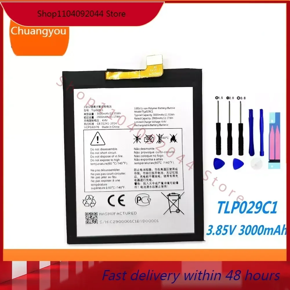 New 2024 Tlp029C1 3… - image