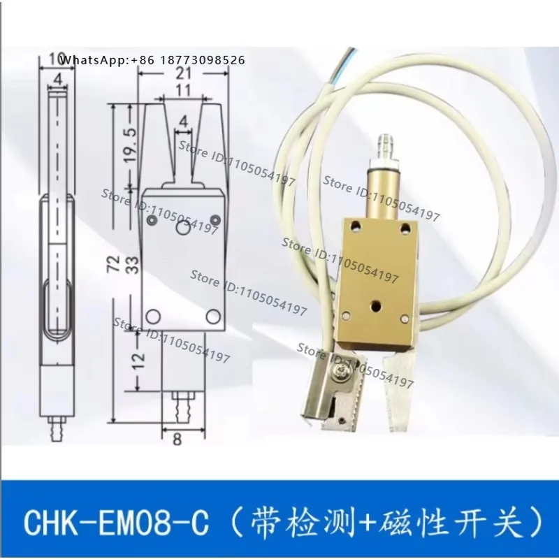 Alternative fixture accessories, mechanical arm, small CHK-EM-12-C/ES-08-C pneumatic water nozzle clamp