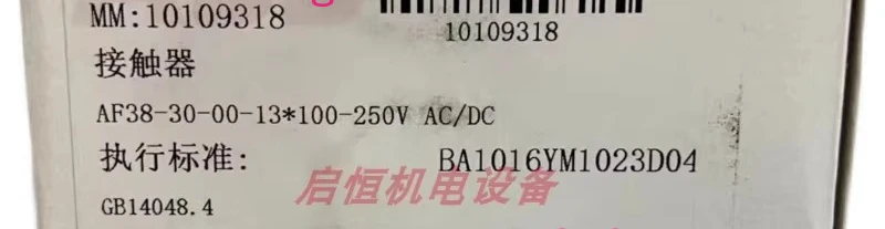 

Original genuine AC/DC contactor AF38- 30-00-13 * 100-250V AC/DC