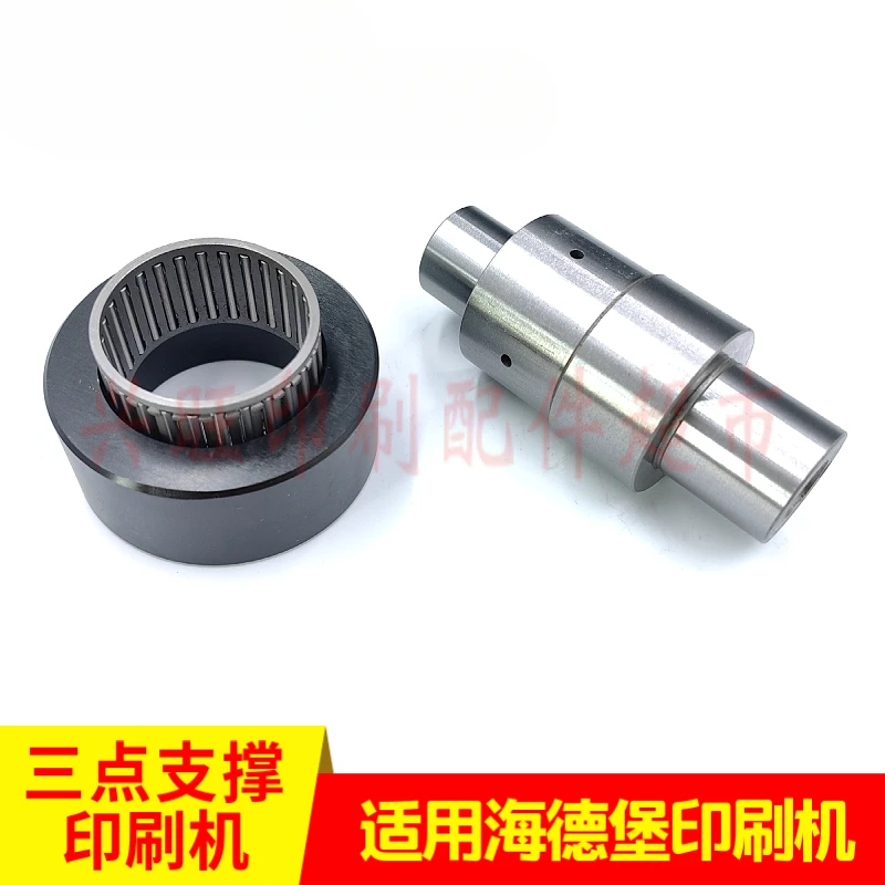 하이델베르그 102 인쇄기 3점 지지대 F-34512용 1개