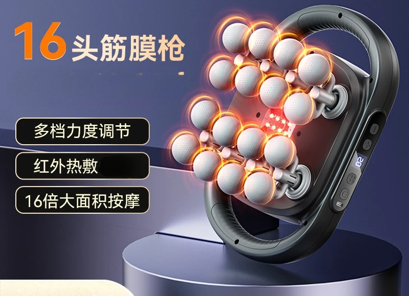 

Sixteen professional grade fascia guns fitness home charging deep muscle relaxation massage instrument