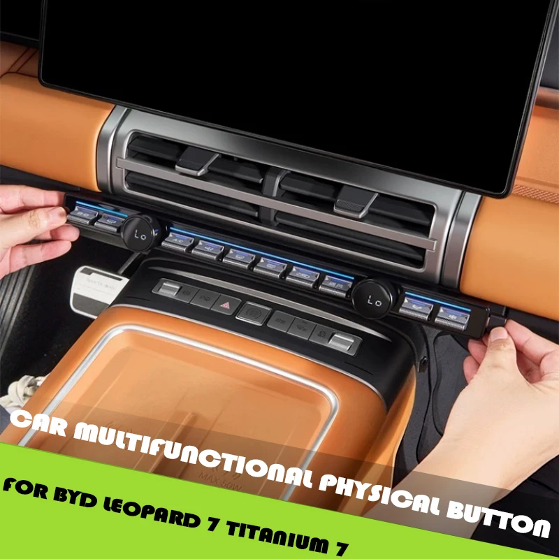 Car Multifunctional Physical Button Fit for BYD Leopard 7 Titanium 7 Car Central Control Screen Lower Customize Physical Buttons