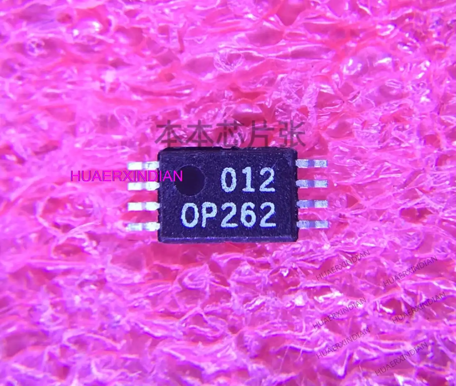 جديد وأصلي OP262HRUZ OP262 262H TSSOP8