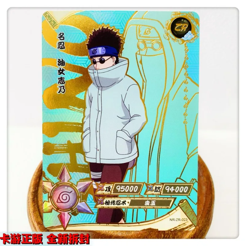 Cartas Autênticas Naruto KAYOU ZR 01-36 Uzumaki Sasuke Kakashi
