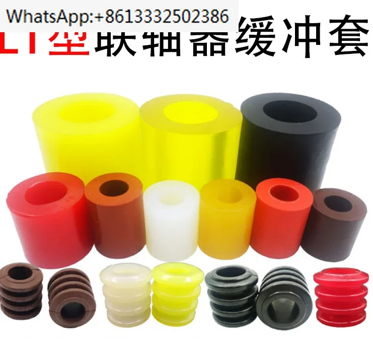 Polyurethane LT coupling, backrest pillar pin, elastic rubber sleeve, shock-absorbing and shock-absorbing cow tendon ring