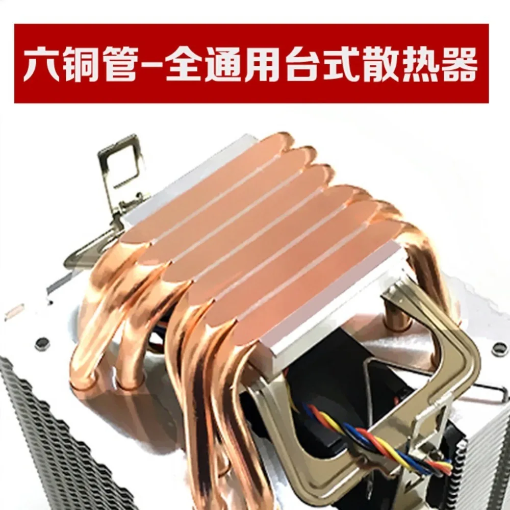 6-銅製ヒートパイプ-cpu-クーラー-avc-サイレント冷却ファン用-lga1155-am4-2011-x99-lga1700-デスクトッププロセッサー-cxx005