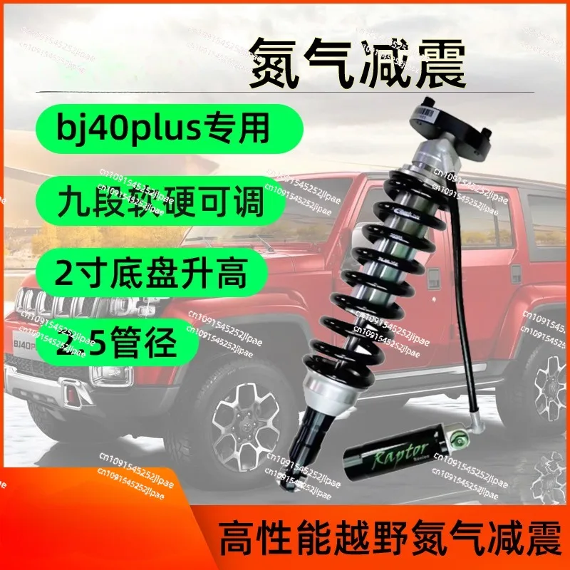 4x4 Off Road toyos Pickup Tundra Double Hose  Big Body Front 3.0 Rear 3.0diameter  2'' Lift Kit Shock Absorbers.