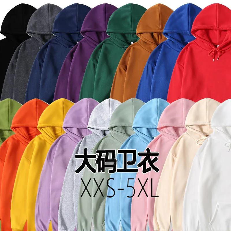 

Fashion Oversized Hoodies Sweatshirts For Customization Men/Women Pullovers