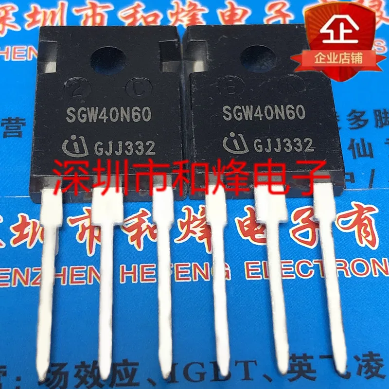 5PCS-10PCS SGW40N60 TO-247 600V 40A NEW AND ORIGINAL ON STOCK