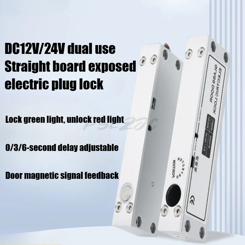 Straight Board Surface Mounted Electric Plug-in Lock Glass Door Metal Door Wooden Door Intelligent Electronic Lock