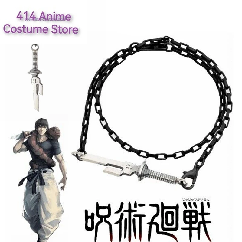 Anime Fushiguro Toji Cosplay Necklace Unisex Sword Spear of Tianri Knife Pendant Choker Jewelry Accessories Gifts