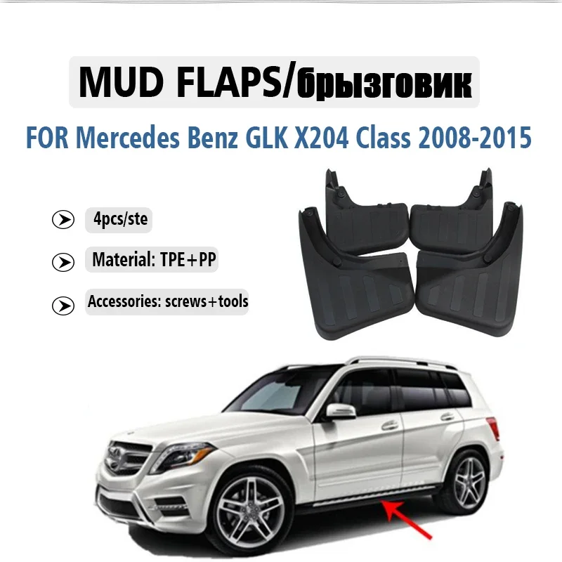 

Front Rear 4pcs FOR Mercedes Benz GLK X204 2008-2015 Mud Flaps Guard Splash Mudguard Fender Mudflaps Car Accessories