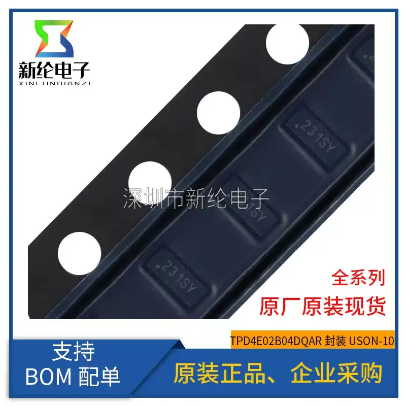 10-100pcs original genuine TPD4E02B04DQAR USON-10 231SY 4-channel ESD protection diode array