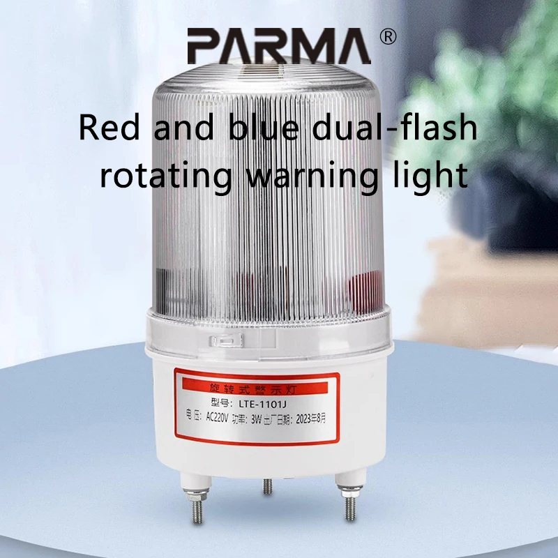 Double-flash warning light sound and light alarm, alarm light flashing, flash light magnetic charging type
