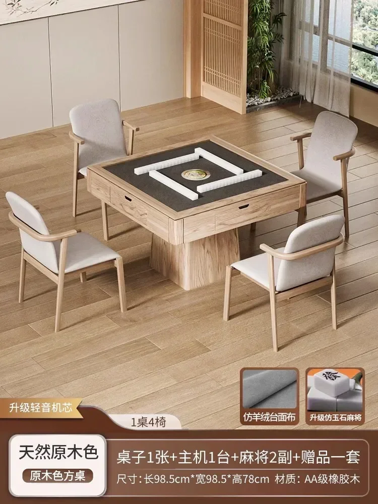 

ltSolid mahjong table, dining table, dual-purpose mahjong machine, automatic silent coffee table, one-piece log wind