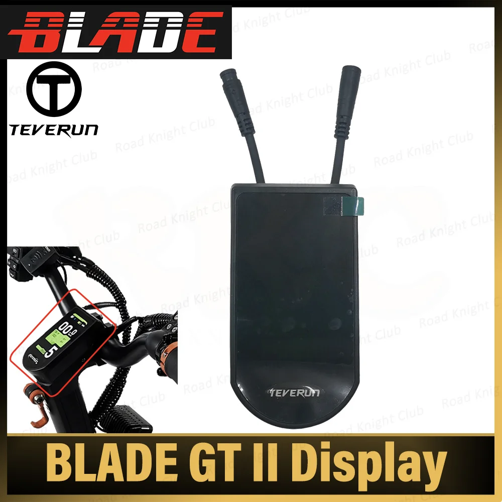 Le TEVERUN BLADE GT II Display Une Pièce Essentielle pour Votre Scooter Électrique