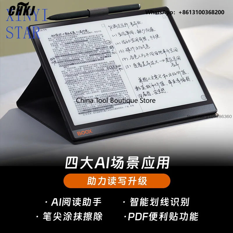 BOOX Note X3 E-paper Reader 10.3-inch Youth Edition Android12 Ink Screen NOTE X3 Portable E-paper PDF Office Book