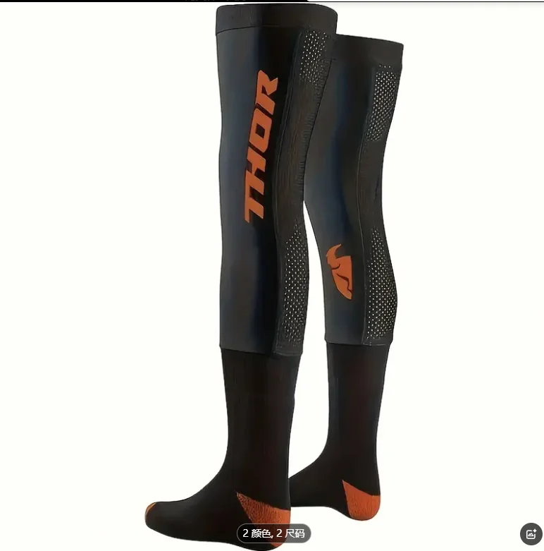 2024 Helium FX Motorcycle Compression Knee Brace enduro Socks Top Motocross Socks MTB ATV MX Knee Protection Sport moto socks Q