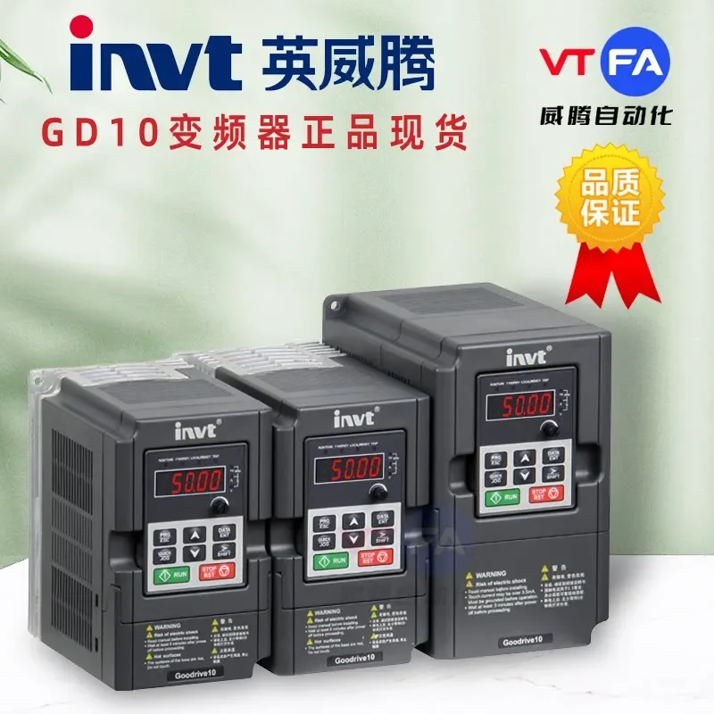 New INVT inverter GD10-0R7G-4-1R5G2R2G single-phase 220V three-phase 380V vector speed regulation