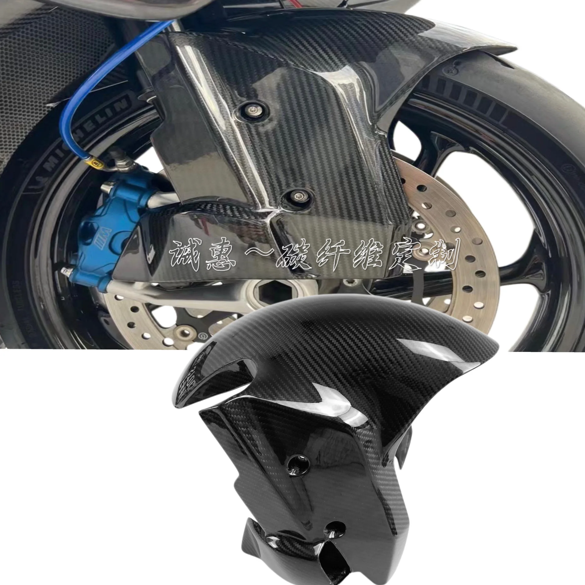 For BMW S1000RR M S1000R 19-24 years carbon fiber modified shell Thunder front fender true carbon parts dry carbon material