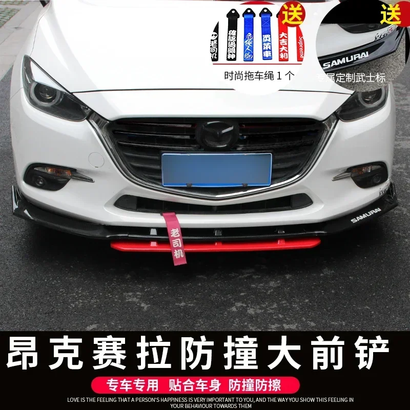 New! Front Bumper Spoiler Decorative Strip Shovel Diffuser Body Kit Splitter For Mazda 3 Sedan 20 21 14 - 19