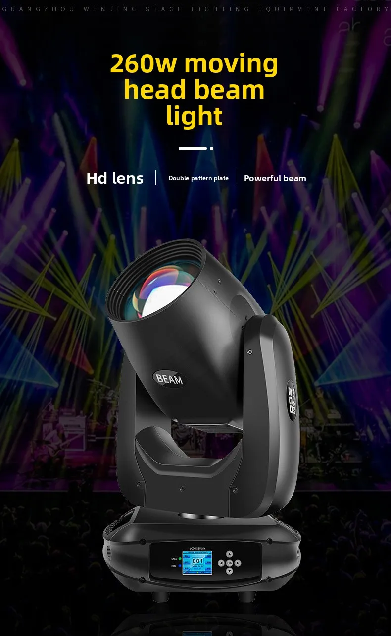 Wenjing stage lighting 260w shaking head beam of light clear bar wedding performance 295w computer rotating spotlight