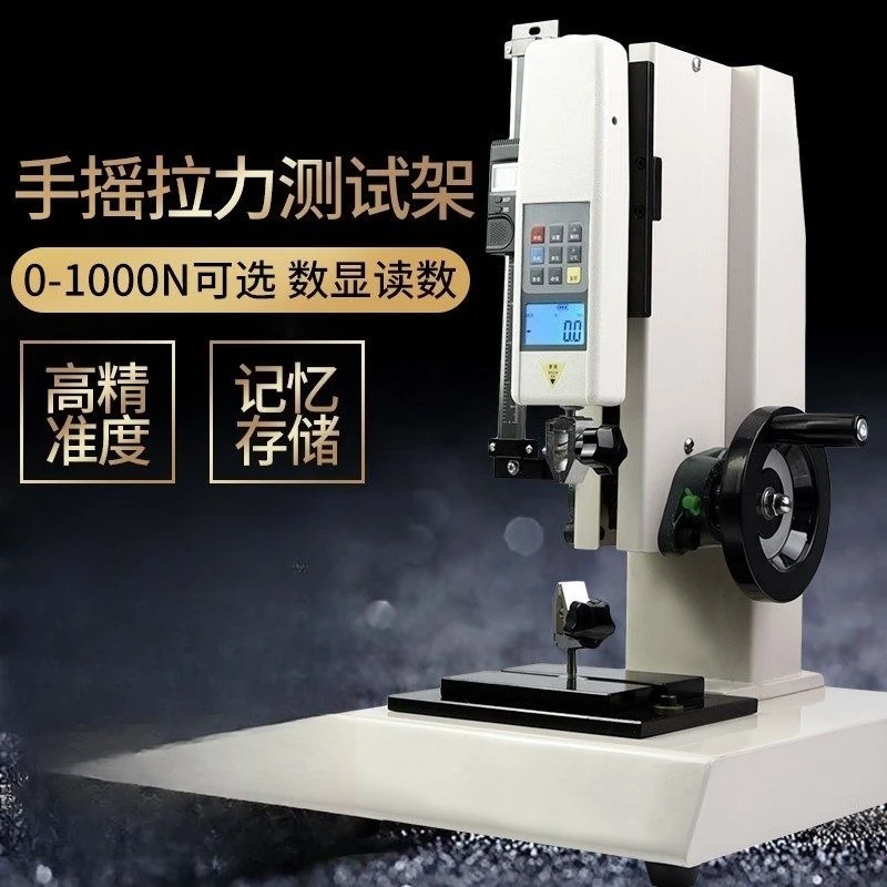 

1000N двухтактный динамометр, испытательный стенд, спиральная подставка для машины для измерения силы