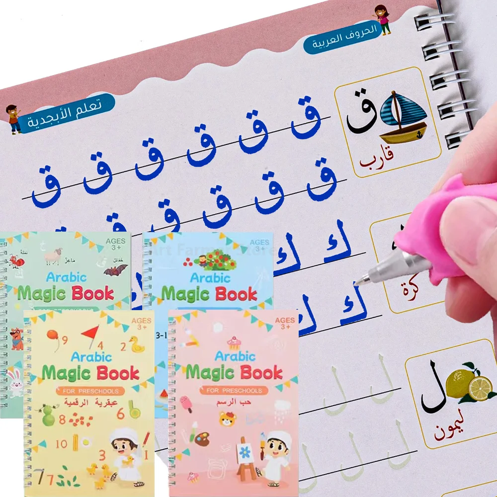 كتاب ممارسة سحرية عربية قابل لإعادة الاستخدام للأطفال كتابة ثلاثية الأبعاد للأبجدية الإنجليزية لوحة الكلمات للطفل