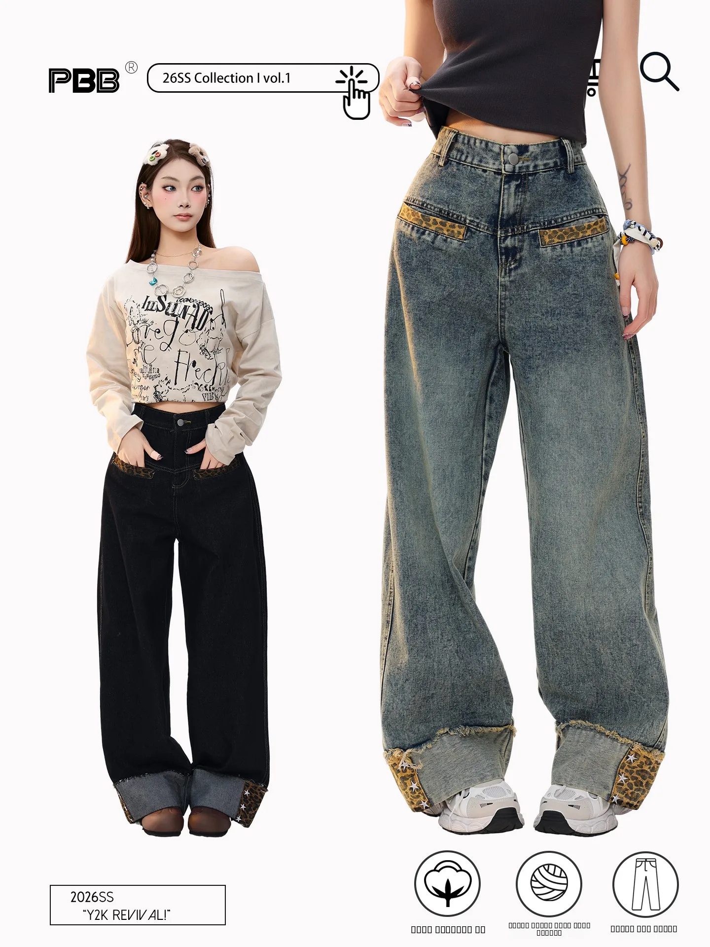 

PBB American Retro Leopard Print Wide Leg Jeans Women's Cuffed Splicing High Waist Casual Straight Leg Pants Street Sle