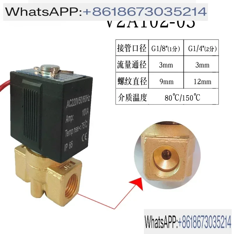 V2A102-03 Micro High Temperature Electromagnetic Water Valve Electric Control Air Valve 2-position 2-way 1/2 Port