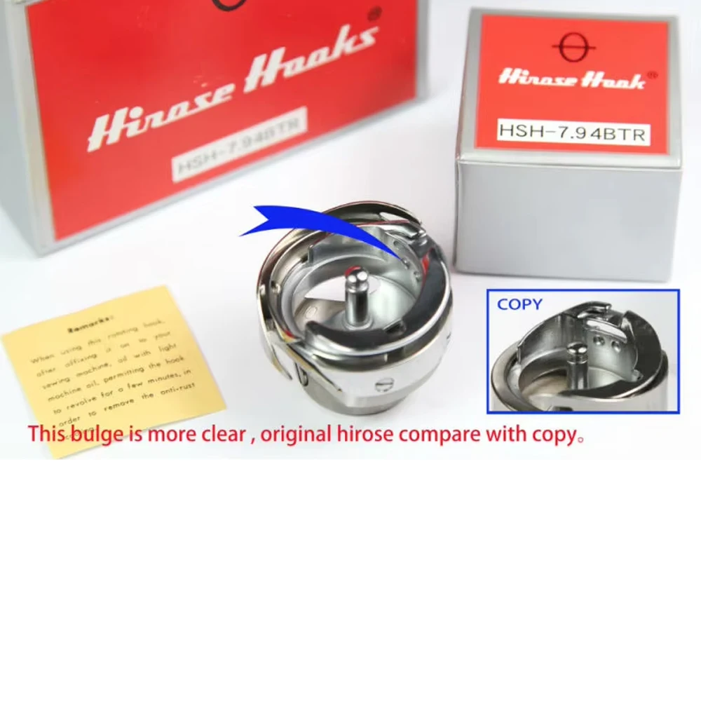11038650 ORIGINAL JAPAN HIROSE HSH-7.94BTR ROTARY HOOK FOR JUKl 8700D / BROTHER S7200C LOCK SITICH SEWING MACHINE 11141355